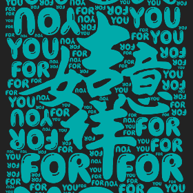 For you-wordart poster