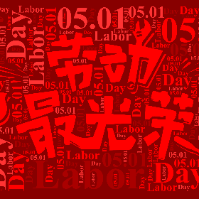 Labor Day 05.01-wordart poster
