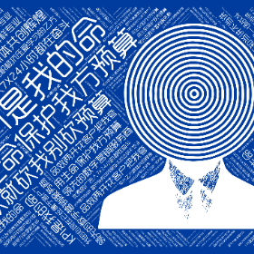 用生命保护我方预算 客户我有句我爱你不知当讲不当讲 KPI是我的命 要砍就砍我别砍预算 领先的数字营销服务商 优秀的广告人7X24小时都在奋斗 我是可爱善良有想法积极抗压爱学习的乙方 甲方乙方媒体共创辉煌 搜索分发信息流样样专业 爱甲方就像爱生命 品效两开花客户把我夸 我的心现在已经属于客户了 对我而言淡季旺季都是一场战斗-wordart poster