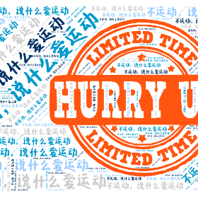 不运动,说什么爱运动-wordart poster