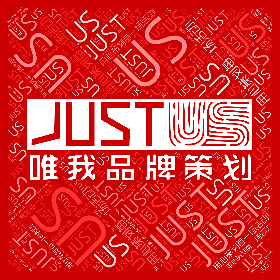 用心策划每一场活动! JUST US-wordart poster